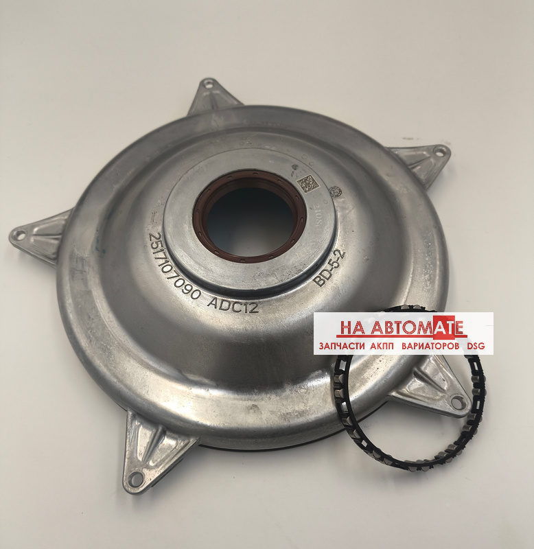 Крышка передняя с сальником 7DCT300 (GEN.2)