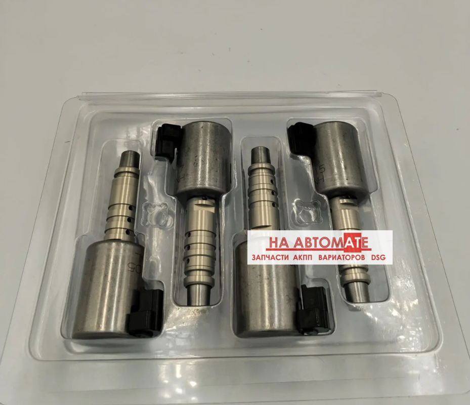 Комплект соленоидов 4 шт восстановленные (Gen2 закрытые катушки) JF015E (БЕЗ ОБМЕНА И ВОЗВРАТА)