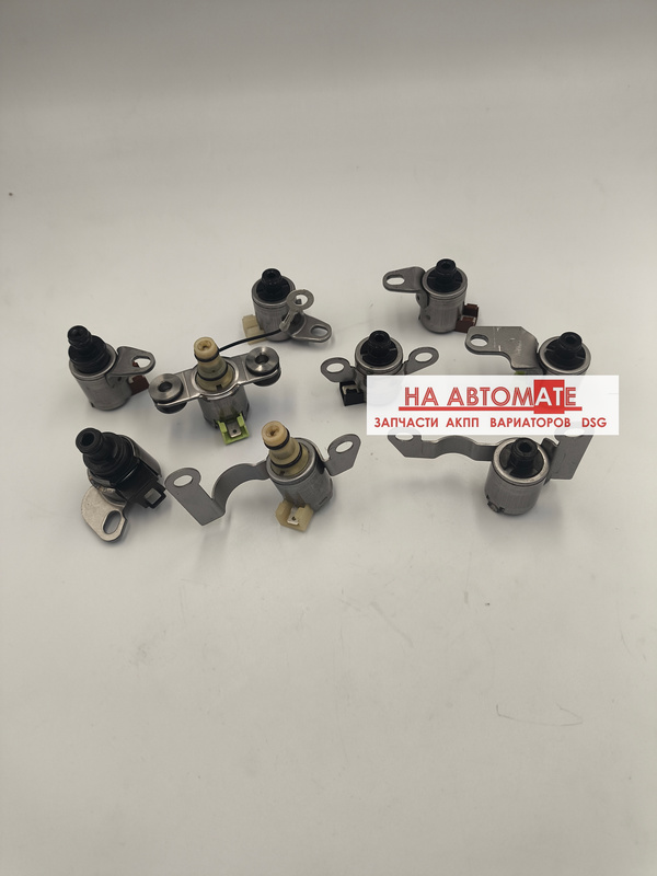 Комплект соленоидов 9 шт JF506E/09A/09B/RE5F01A Jaguar/VW/Galaxy/LAND ROVER (БЕЗ ОБМЕНА И ВОЗВРАТА)