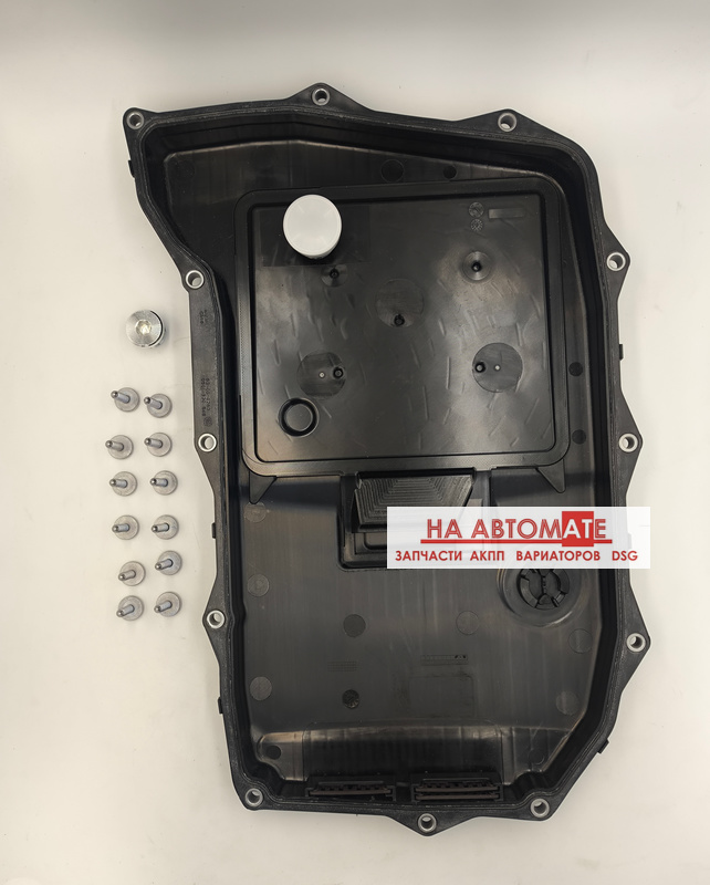 Масляный поддон с фильтром 8HP65A / 8HP65APH (Audi A и Q-серия / Volkswagen Touareg)