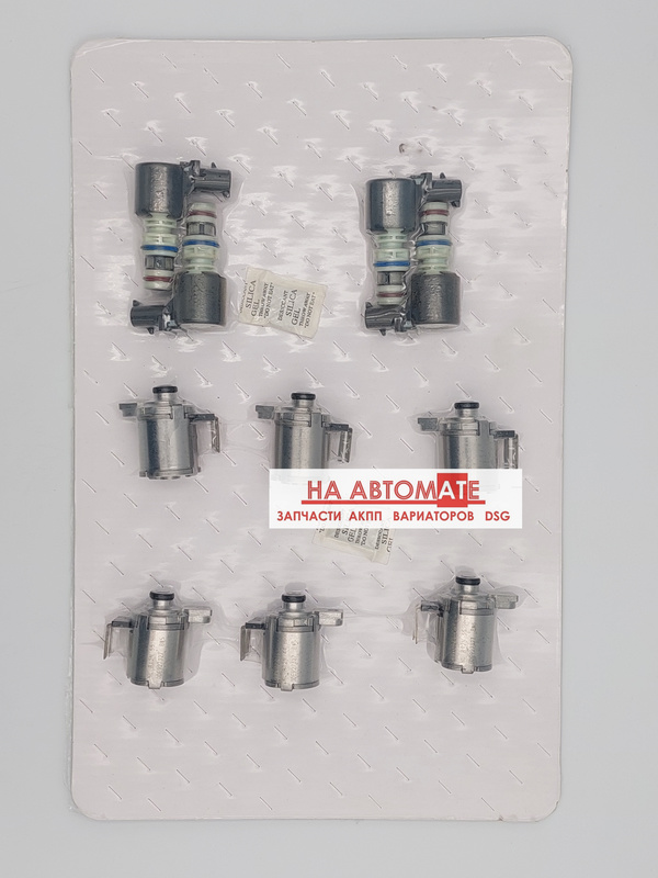 Комплект соленоидов OEM M11