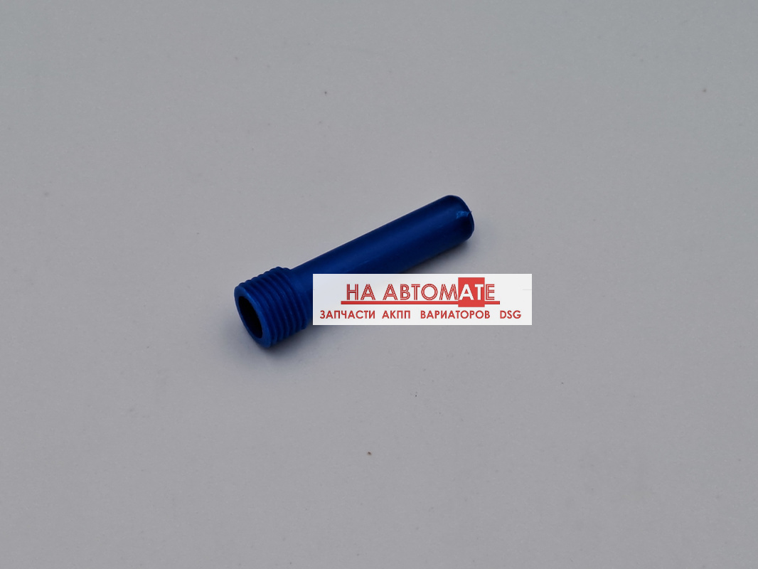 Трубка мерная (36 мм) TF60SN / 09G