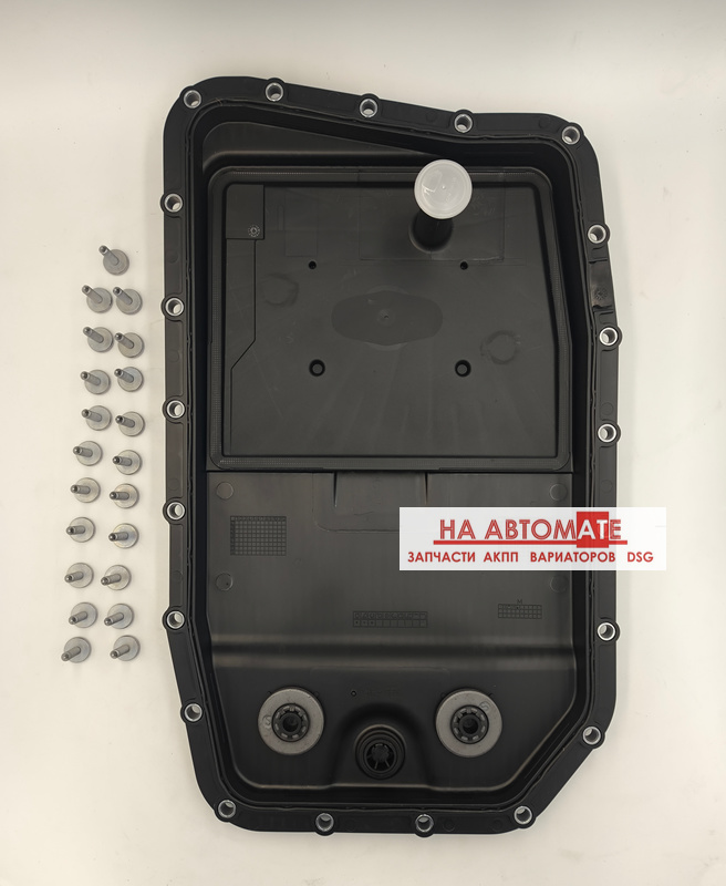 Масляный поддон с фильтром 6HP26 / ZF6HP28 / ZF6HP32