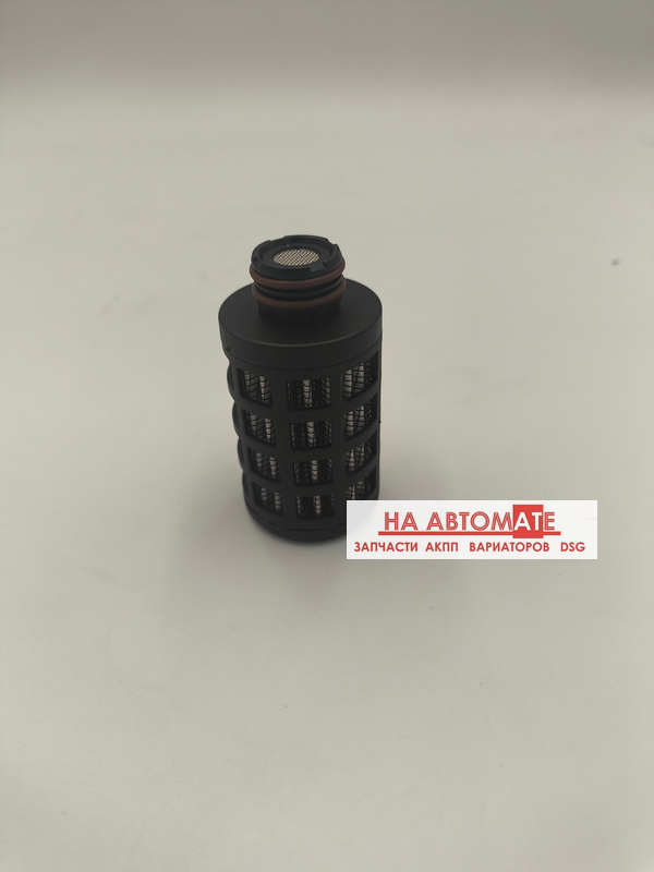 Фильтр масляный-картридж 700.4/7DCT300/7DCT330