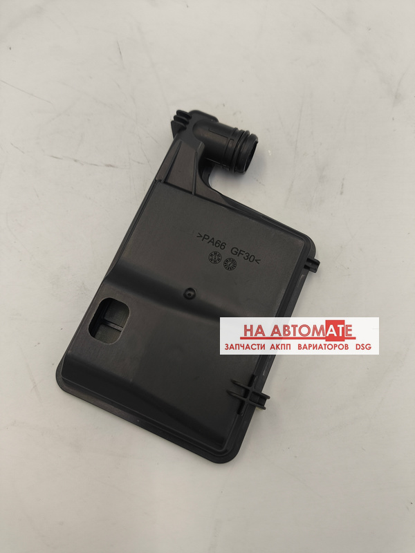 Фильтр масляный тип 1 700.4 / 6DCT260 / 7DCT300