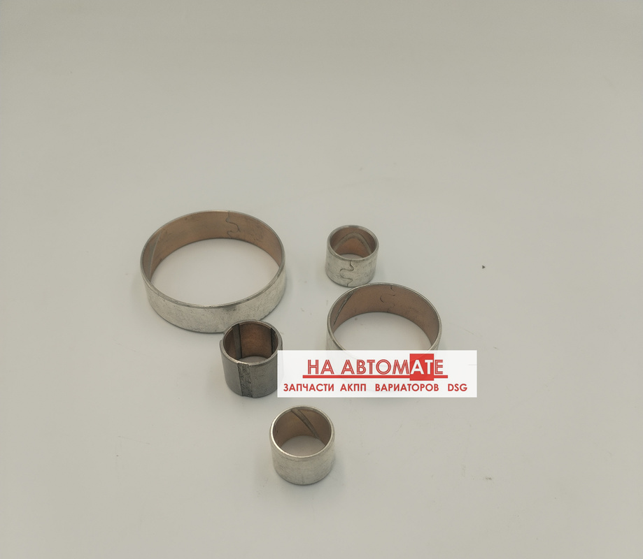 Комплект 5 шт втулок 5R55N / 5R55W / 5R55S