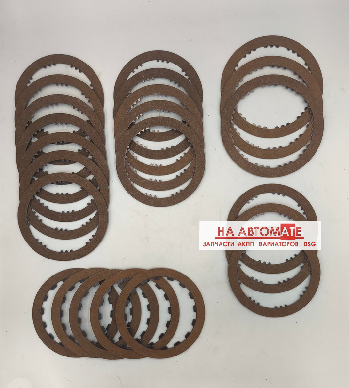 Комплект фрикционных дисков AW03-70/AW03-71LE/AW03-72LE/A43DL/A43DE/A44DE/A45D/A46DE