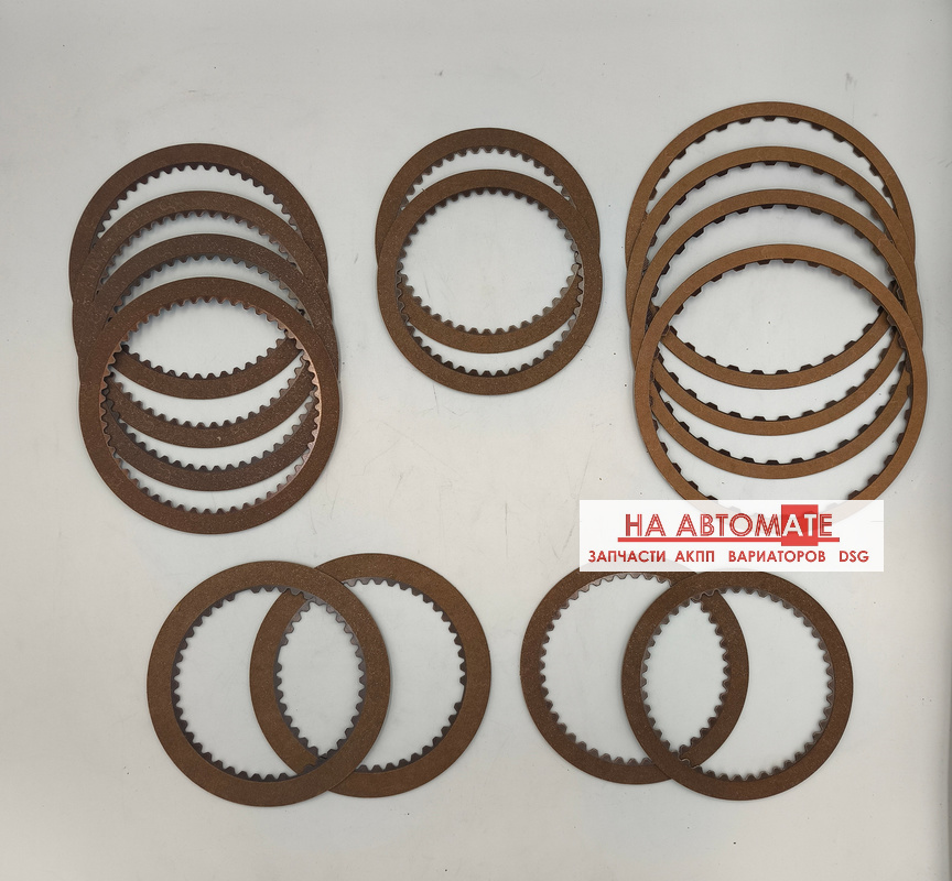 Комплект фрикционных дисков AW60-40LE / AW60-42LE / AW60-41SN / AF13 / AF17 универсальный
