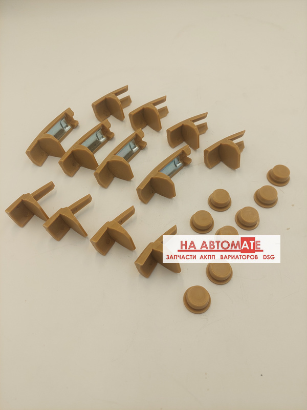 Комплект пластиковых ретейнеров сцепления (20шт.) 6DCT450/MPS6