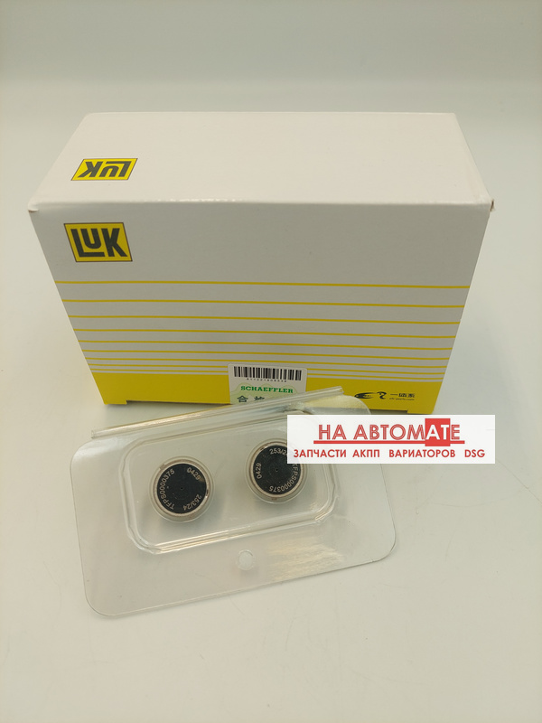 Датчик давления 1 шт.  (SMP132-532/TFPS0000375) 0BH/0BT/0DE/0DL/0GC/725.0