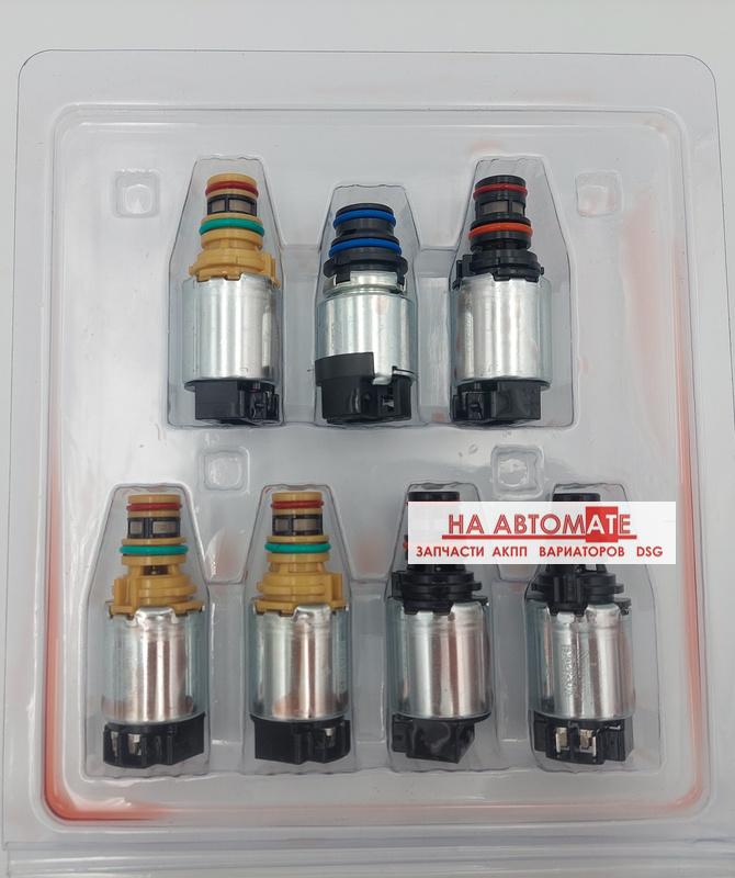Комплект соленоидов 6T30/6T40/6T45/6T50 ДО 2013г GEN 1