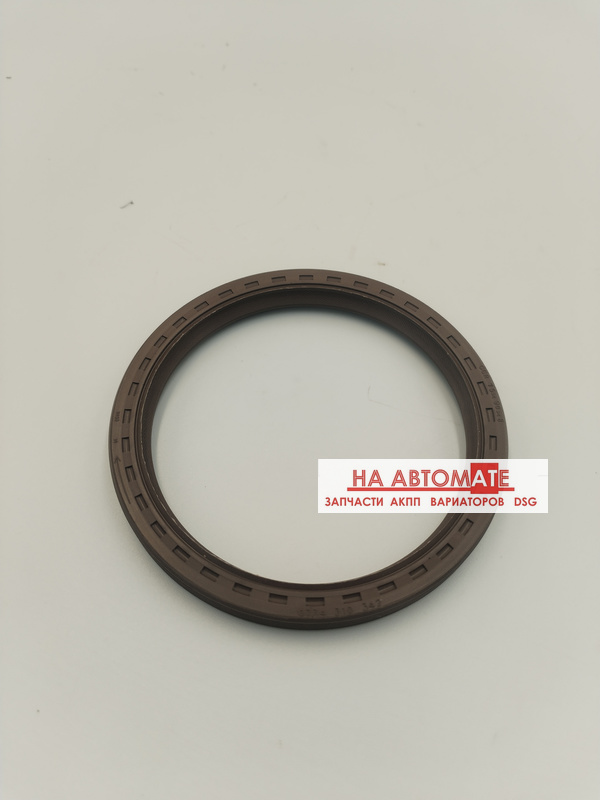 Сальник привода правого 4HP24A / 5HP19FL/FLA / 5HP24A