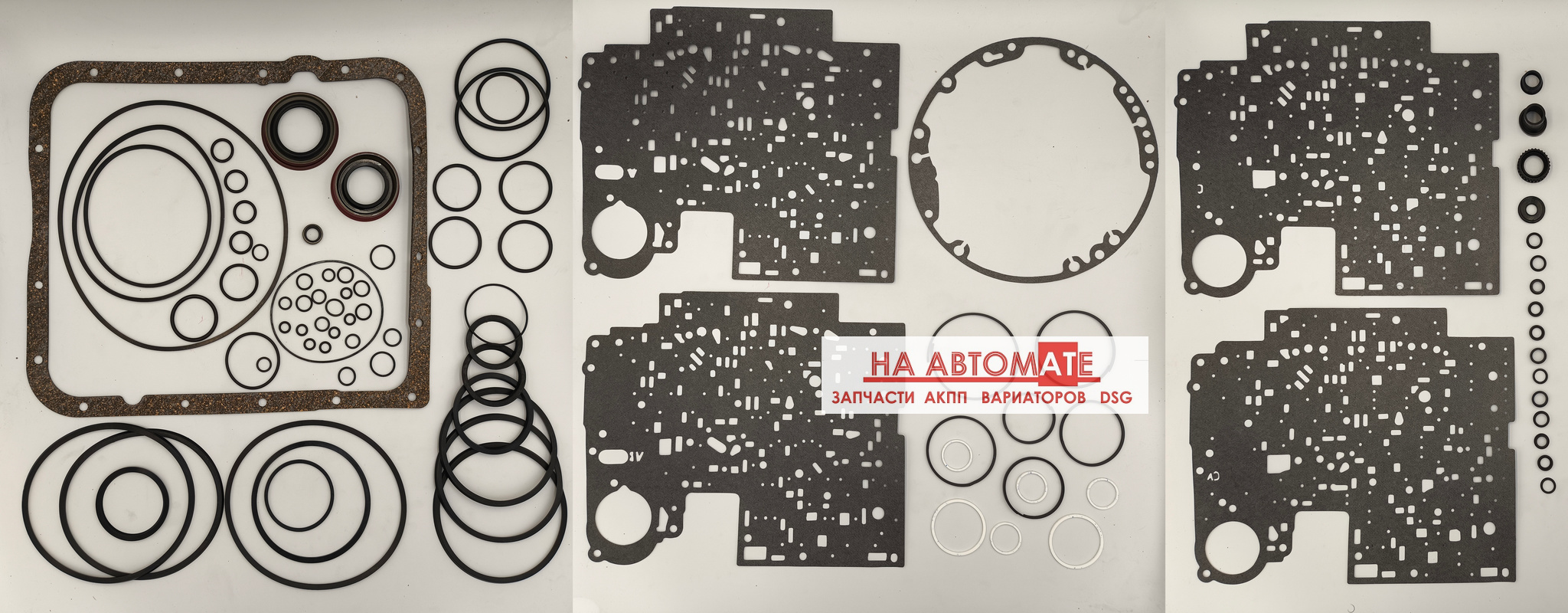 Комплект прокладок и сальников АКПП 4L60E 4L65E с 1993г
