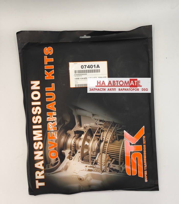 Комплект прокладок и сальников АКПП 4EAT-G G4AEL GF4A-EL GF4EAT с 1993-2000г