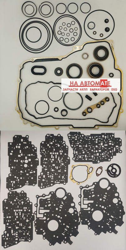 Комплект прокладок и сальников 6T40/6T41/6T45/6T46/6T50/6T51 (Gen 3, 2014-up)