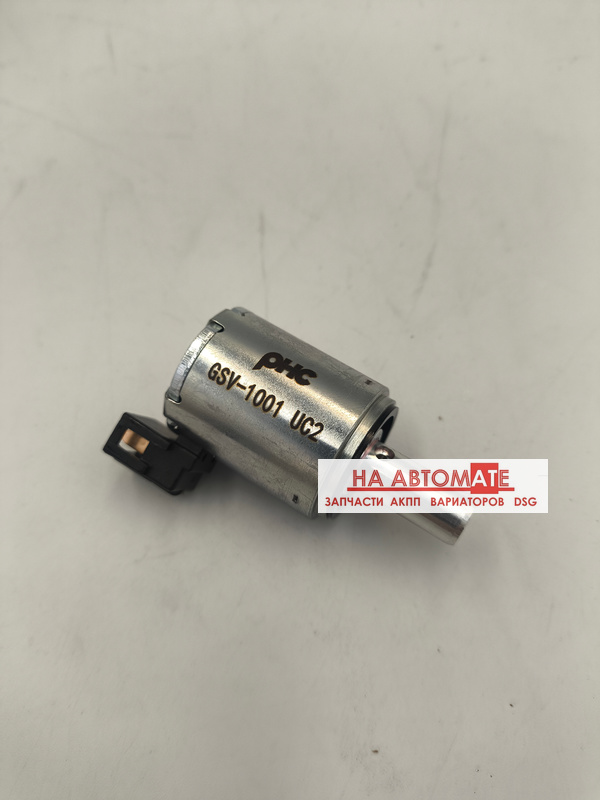 Соленоид линейного давления VALEO DP0/AL4/AT8/DP2