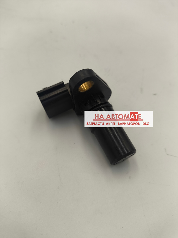 Датчик скорости выходных оборотов JF006E/JF009E/JF010E/JF011E/JF015E/JF016E/JF017E/JF018E/JF414E