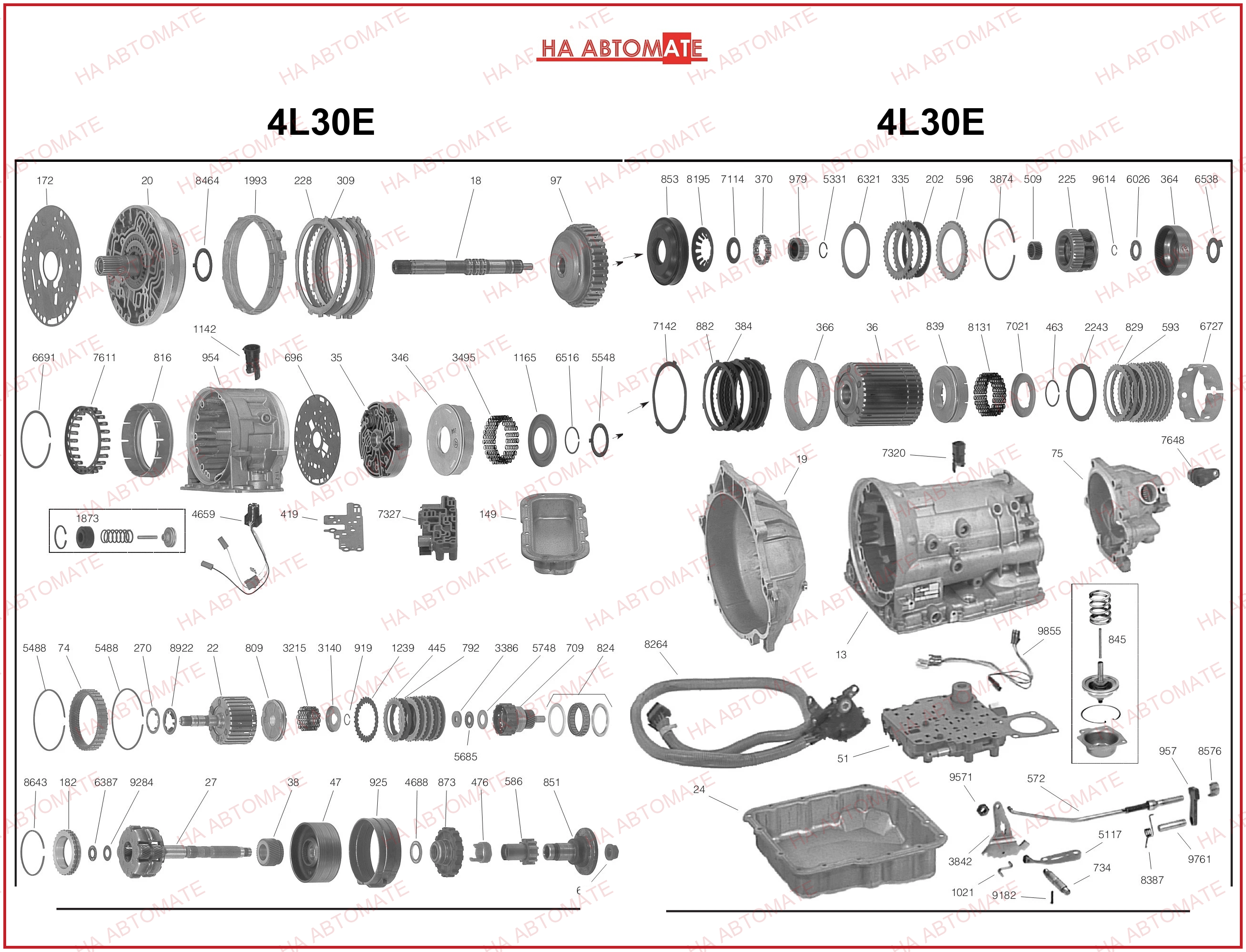 Схема 4L30E, AR25, AR35 1
