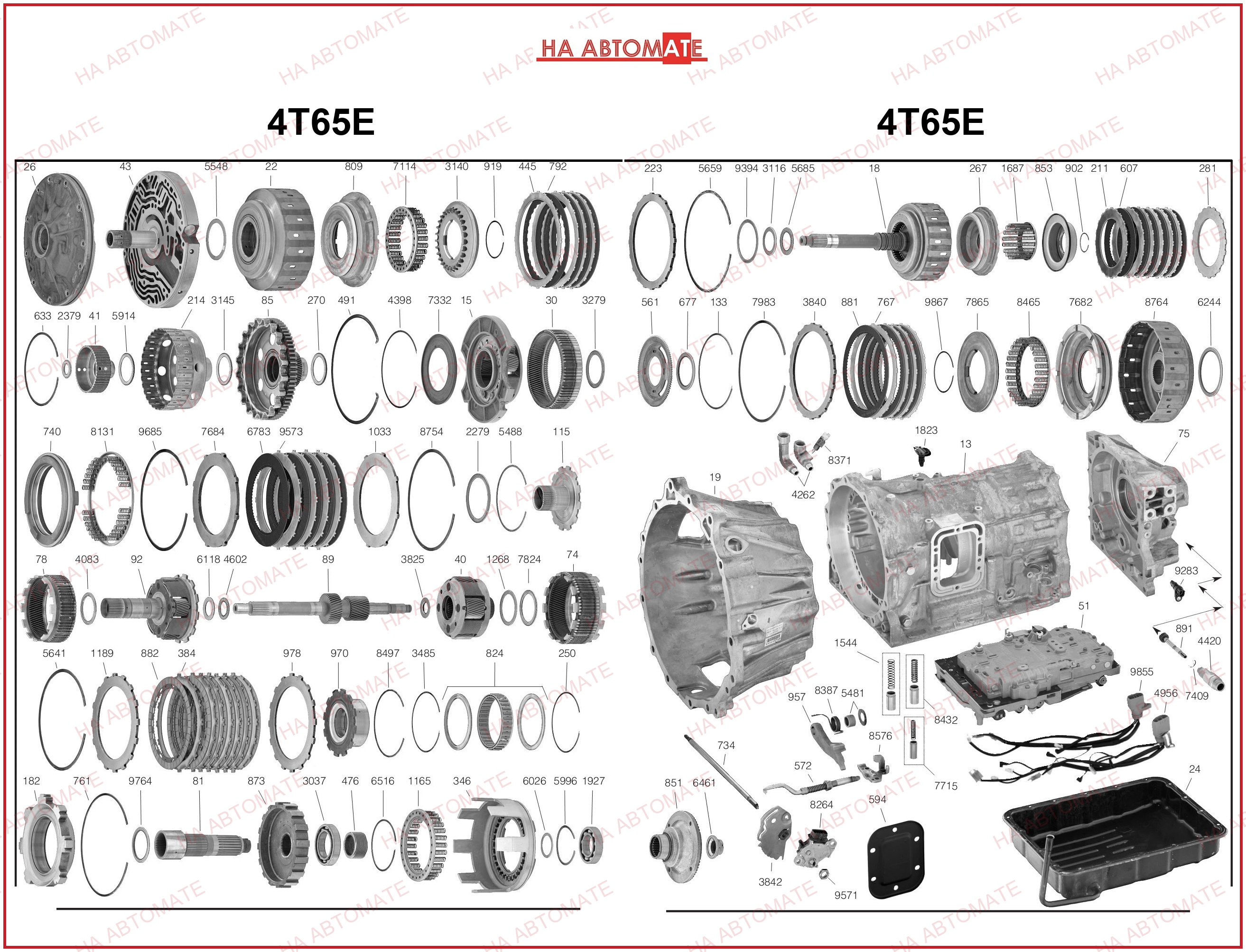Схема 4T65E 1