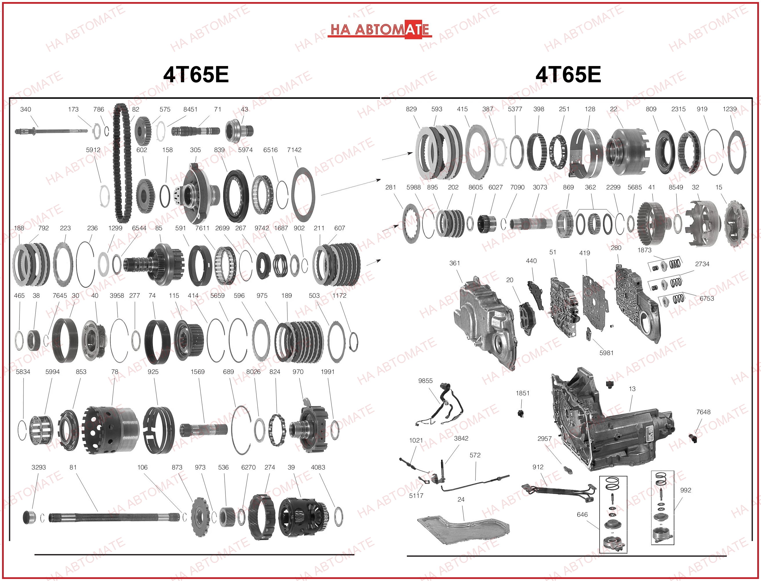 Схема 4T65E 2