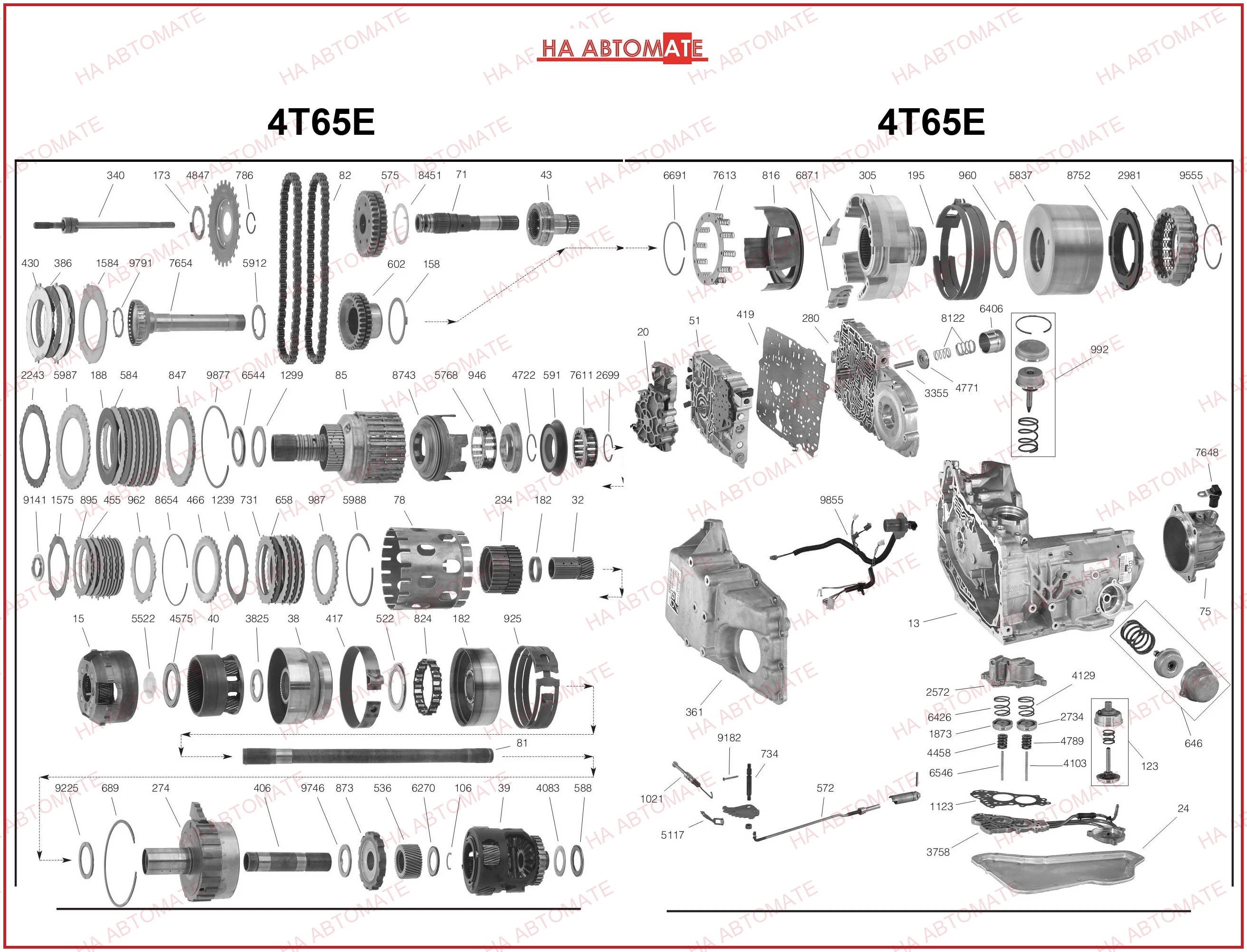 Схема 4T65E 3