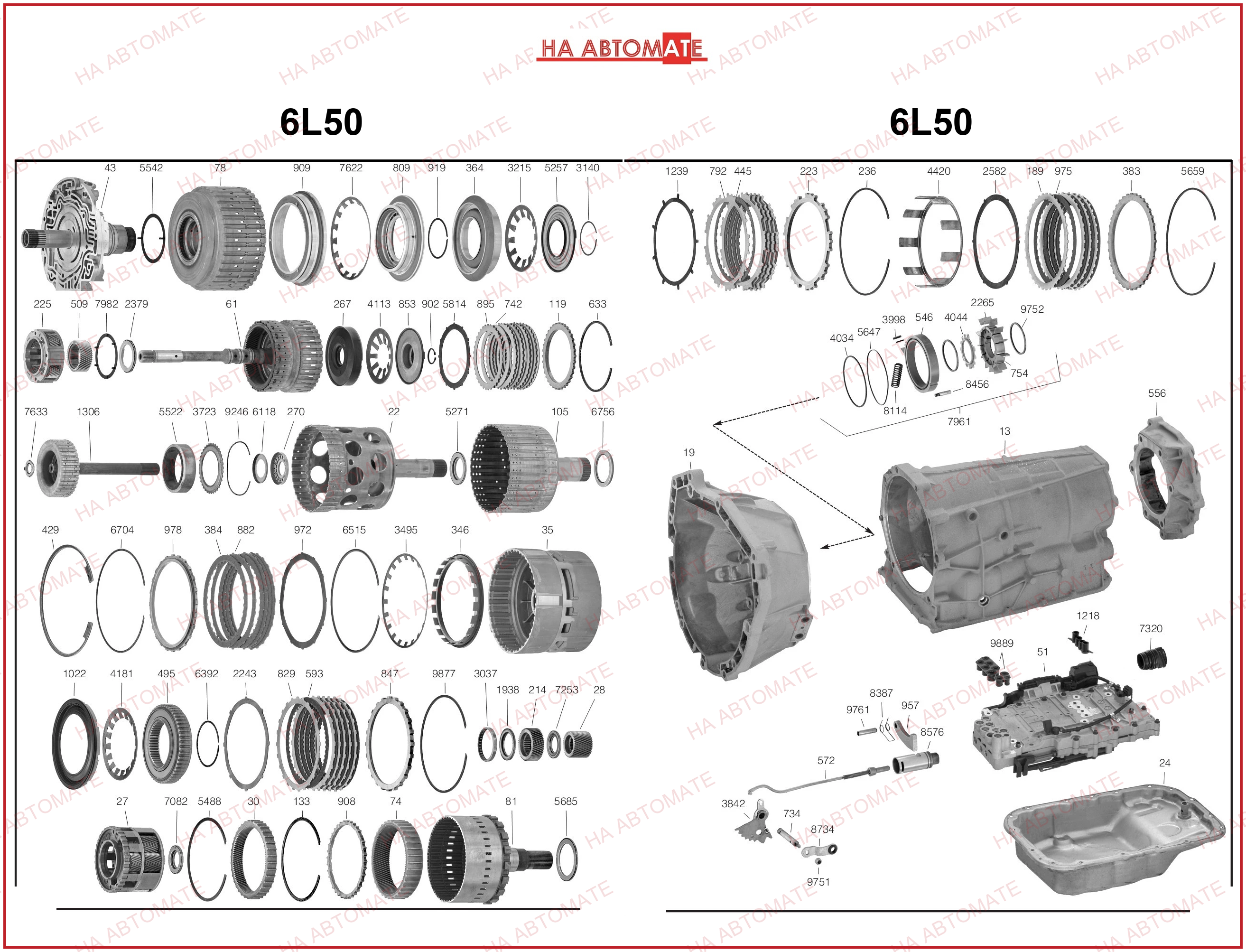 Схема 6L45, 6L50, GA6L45R/E 1