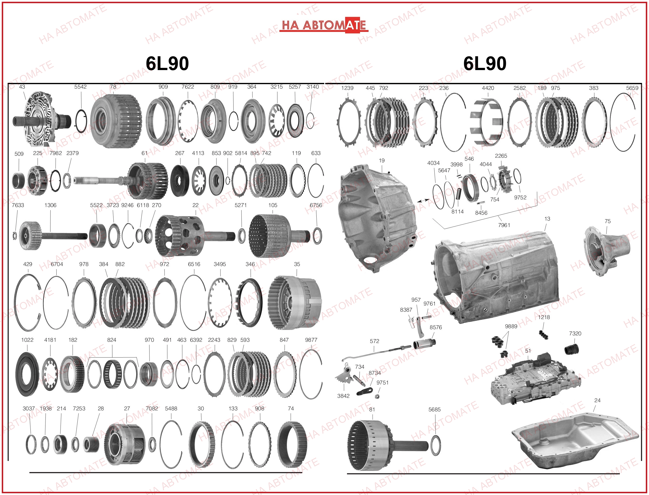 Схема 6L90 1