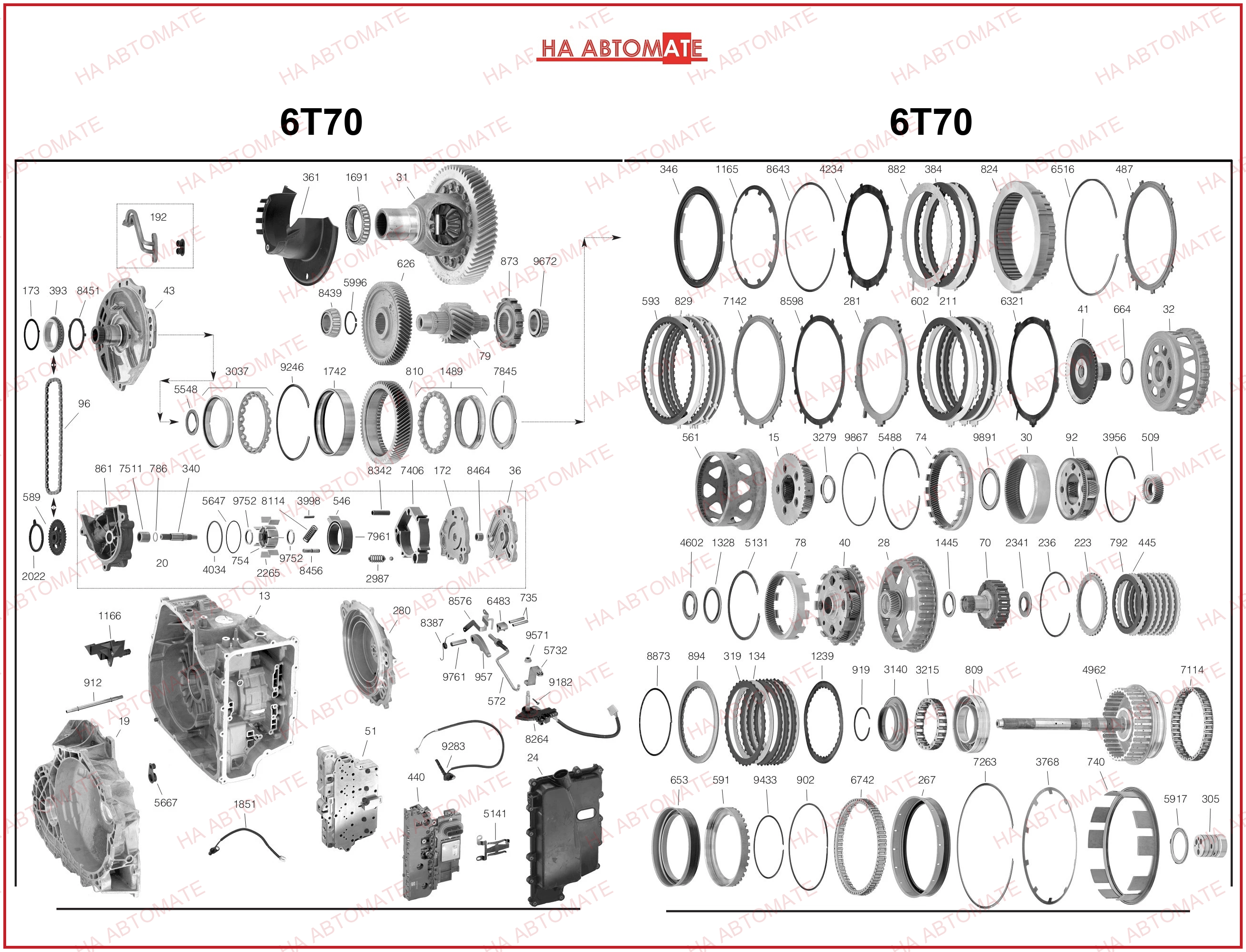 Схема 6F50, 6F55, 6T70, 6T75, 6T80 1