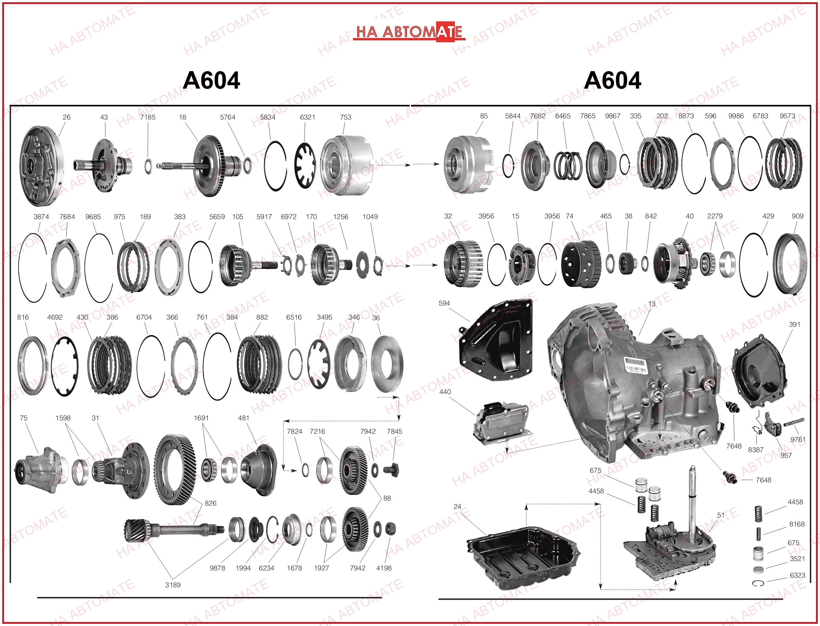 Схема A604, F4AC1 1
