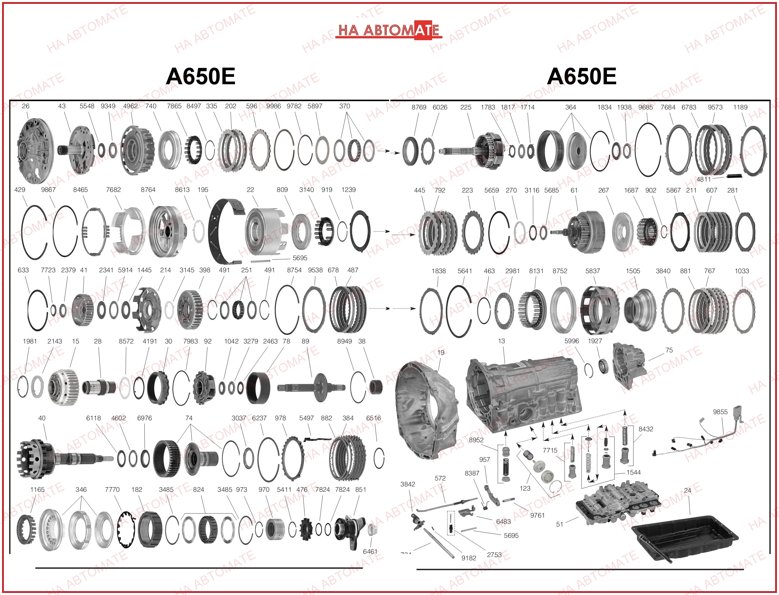 Схема A650E, A650F, A650H, A651E, AW35-50LS 1