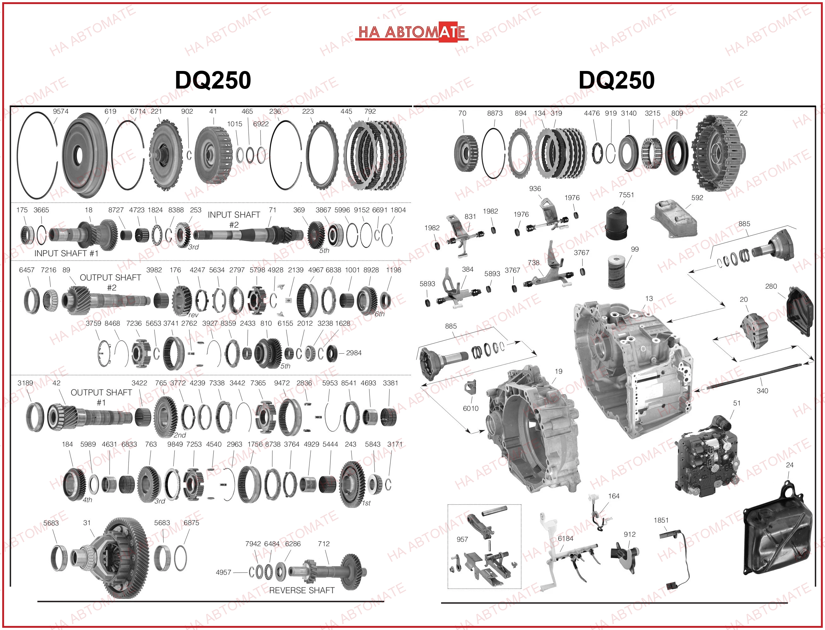 Схема DQ250, 02E 1