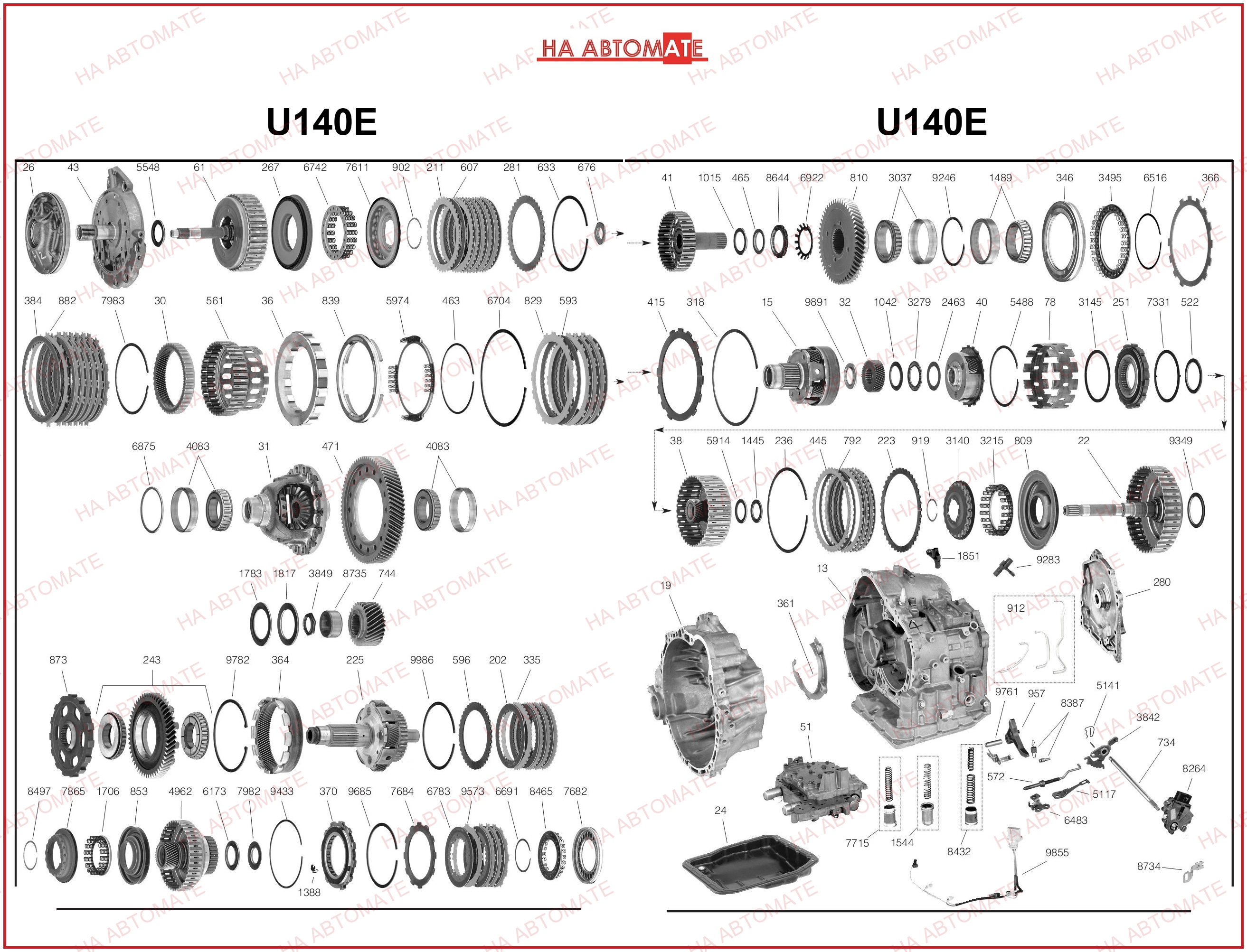 Схема U140E/F 1