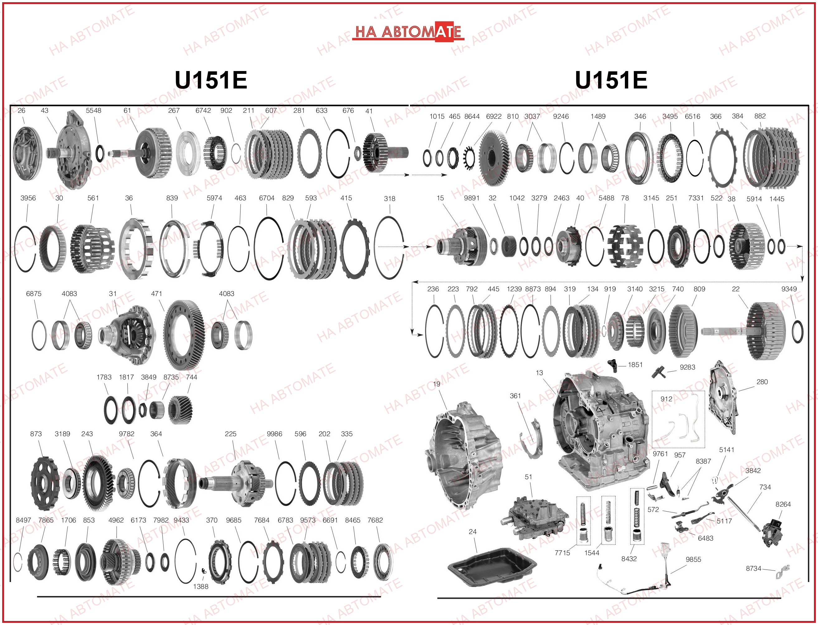 Схема U150E/F, U151E/F 1