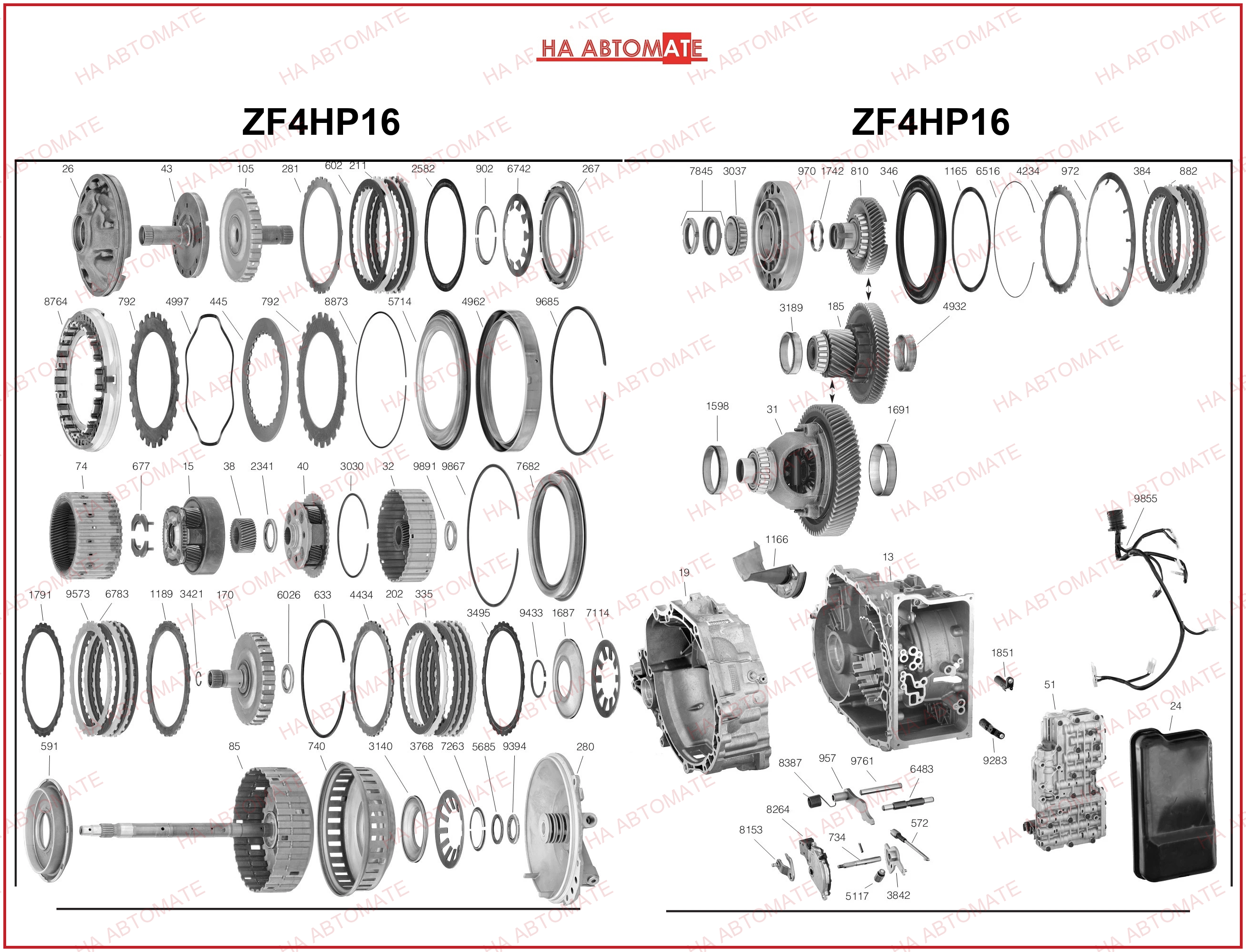 Схема ZF4HP16, MM9, 4FA24, 4FA25 1