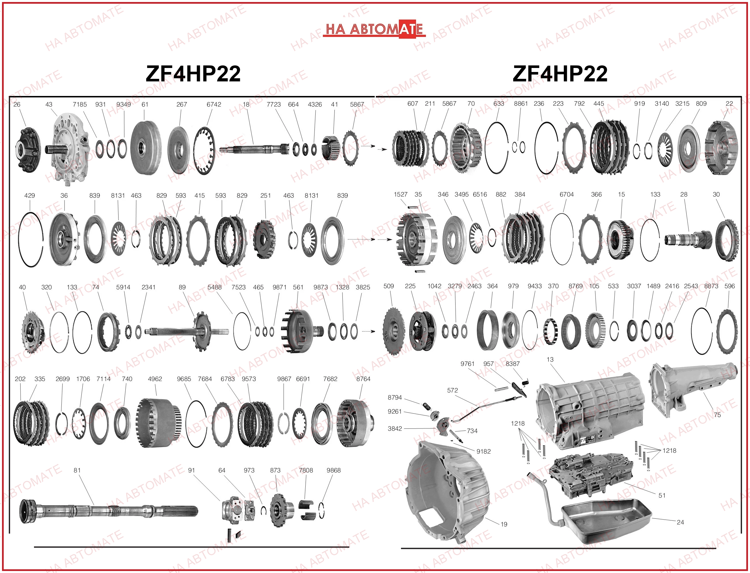 Схема ZF4HP22 1