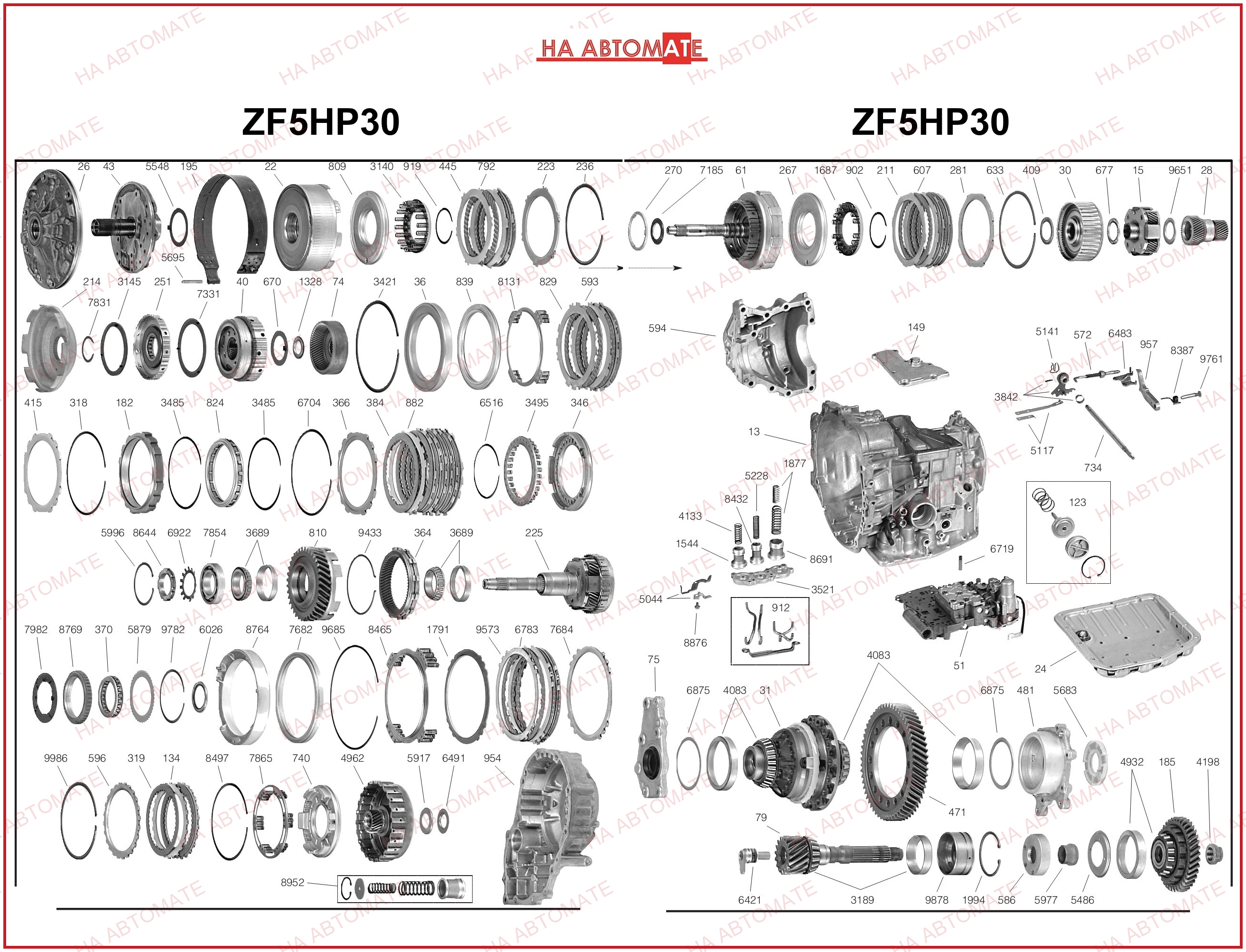 Схема ZF5HP30 1